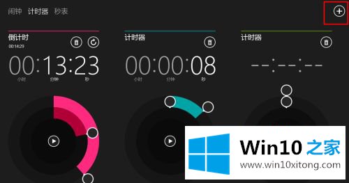 win10的详细解决法子