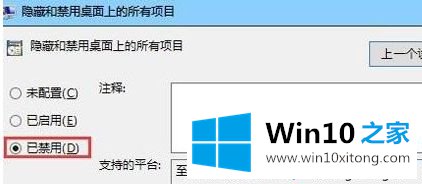 win10无法新建word如何处理的具体介绍