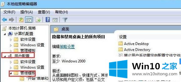 win10无法新建word如何处理的具体介绍