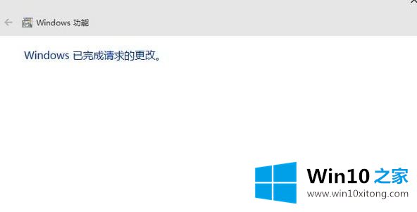 win10系统电脑版安卓模拟器怎么用的解决门径