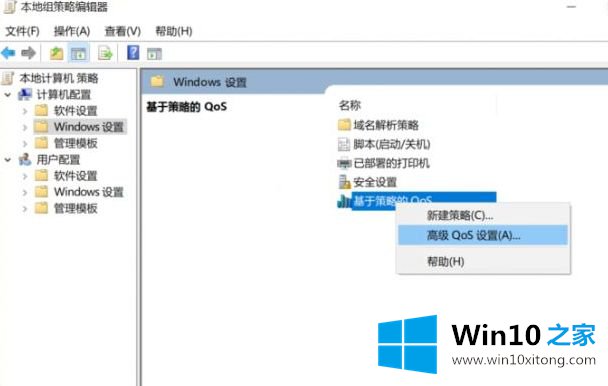 win10的修复步骤