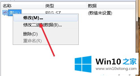 win10回收站的修复伎俩