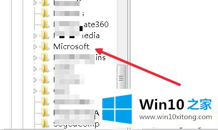 win10回收站的修复伎俩