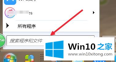 win10回收站的修复伎俩