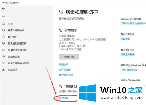 win10的具体解决举措