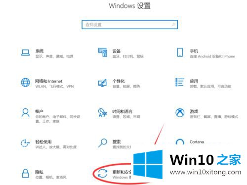 win10的具体解决举措