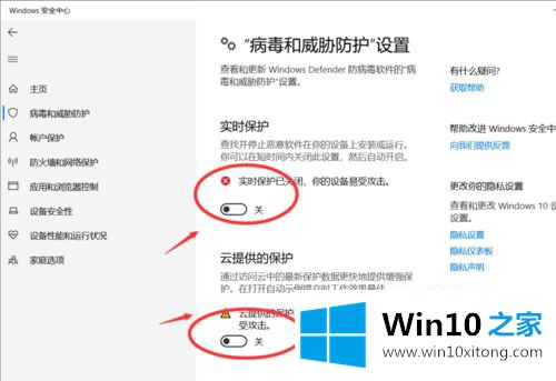 win10的具体解决举措