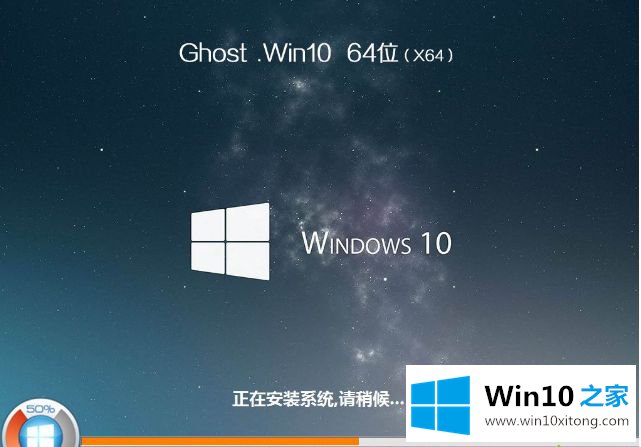 win10安装版怎么安装的方法步骤