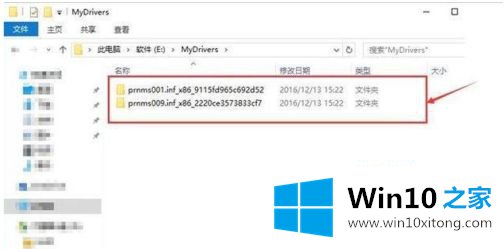 win10网卡驱动怎么备份的解决本领