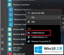 小编告诉您windows10应用商店图标白色变黑色最佳解决方法的具体操作措施