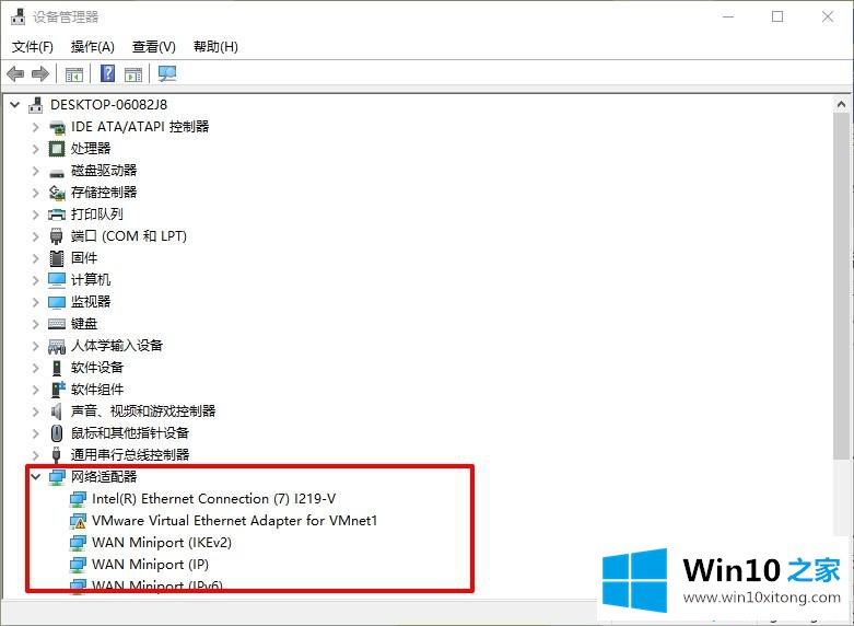 win10安装失败总装不上的操作措施