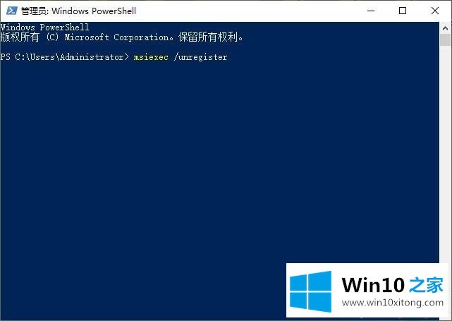 win10安装失败总装不上的操作措施