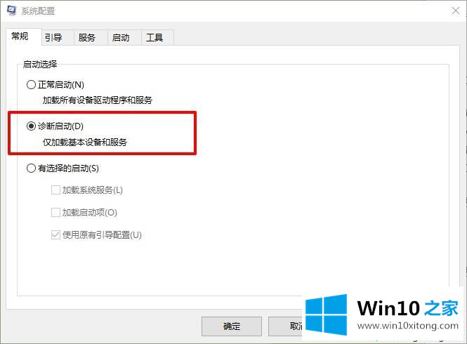 win10安装失败总装不上的操作措施