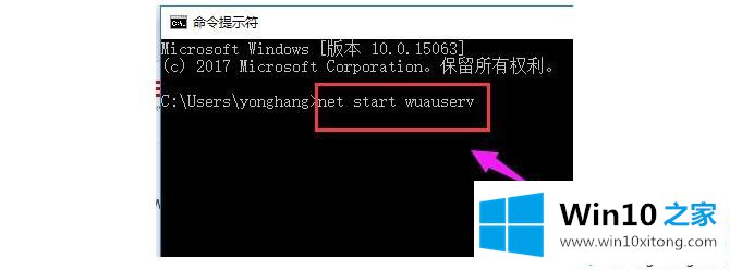 win10安装失败总装不上的操作措施