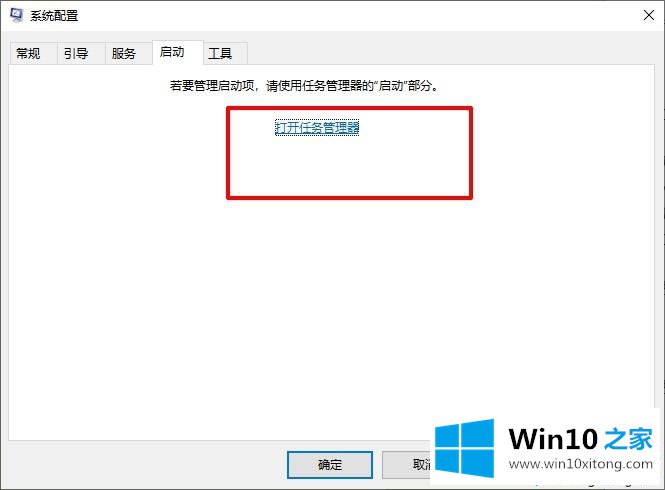 win10安装失败总装不上的操作措施