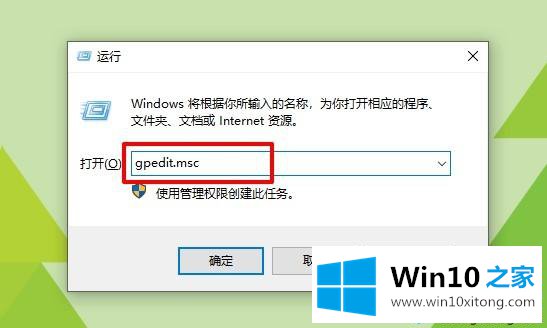 win10安装失败总装不上的操作措施