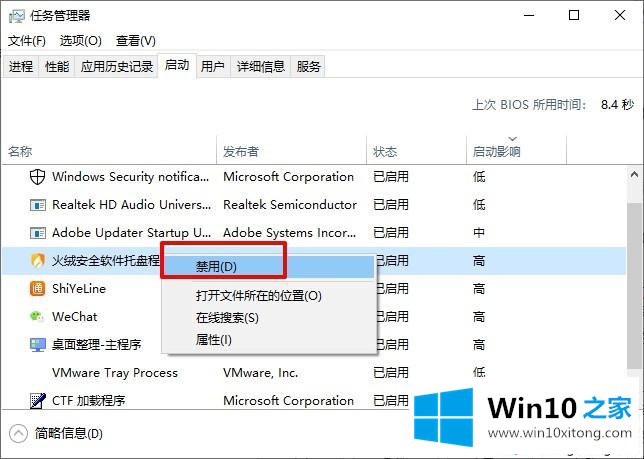 win10安装失败总装不上的操作措施