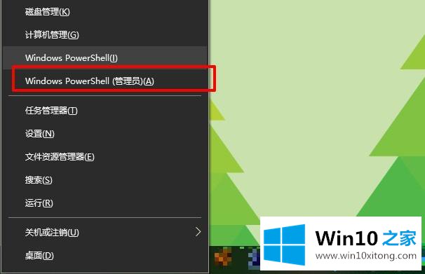 win10安装失败总装不上的操作措施