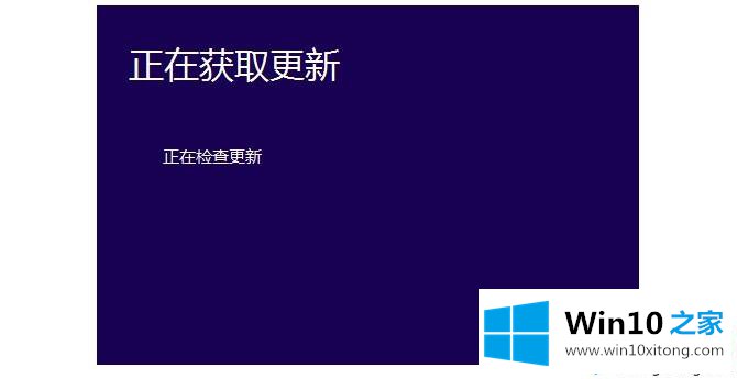 win10安装失败总装不上的操作措施