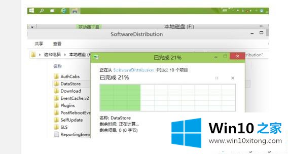 win10安装失败总装不上的操作措施