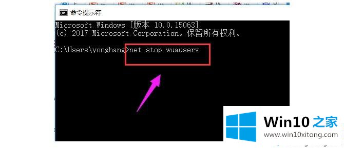 win10安装失败总装不上的操作措施