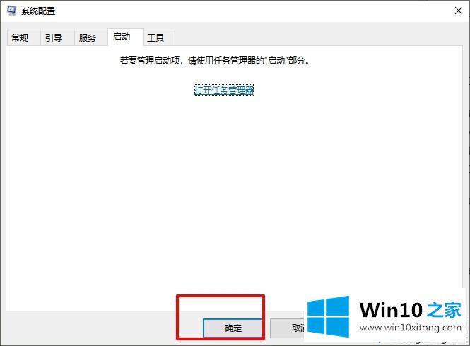 win10安装失败总装不上的操作措施