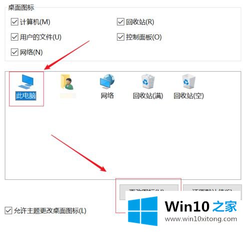 win10我的方式方法