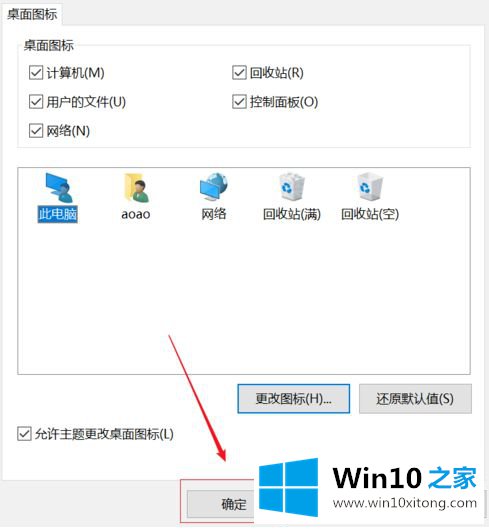 win10我的方式方法