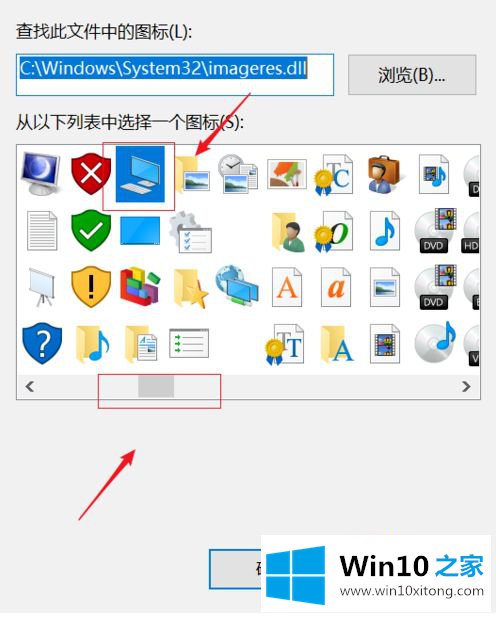 win10我的方式方法