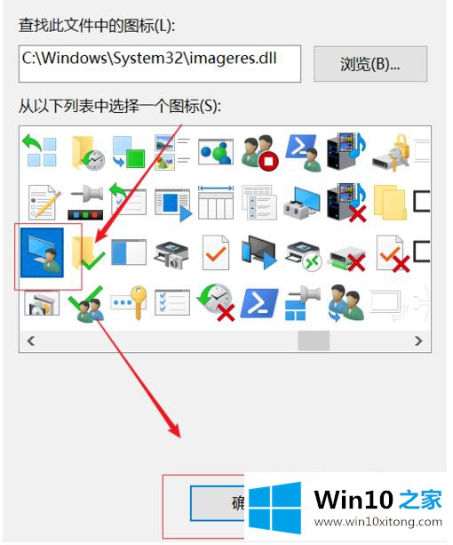 win10我的方式方法