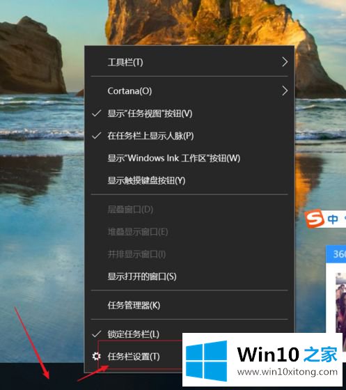 win10我的方式方法