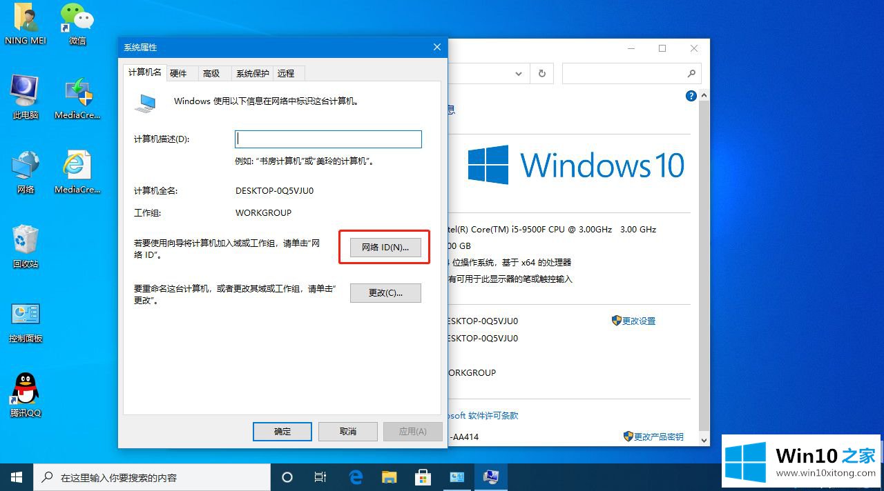 win10系统提示“某些设置由你的解决形式