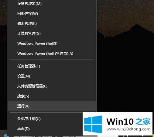 Win10怎么解除安全模式的完全处理手段