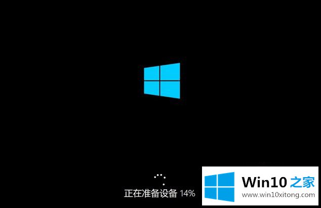 win10系统的教程