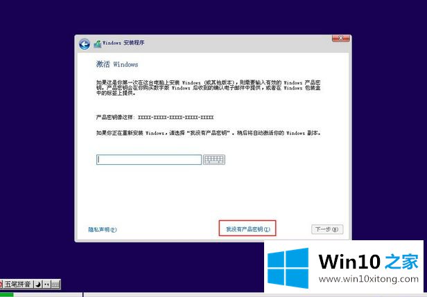 win10系统的教程