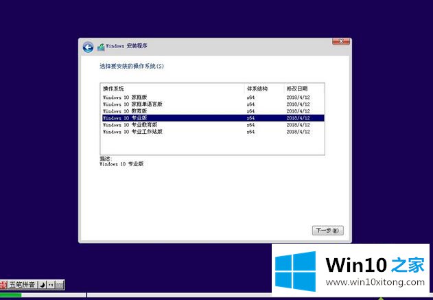 win10系统的教程