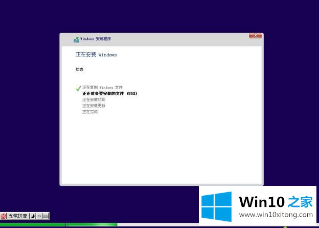 win10系统的教程