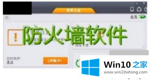 win10玩守望先锋总闪退回桌面的具体操作方式