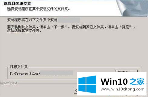 win10玩守望先锋总闪退回桌面的具体操作方式