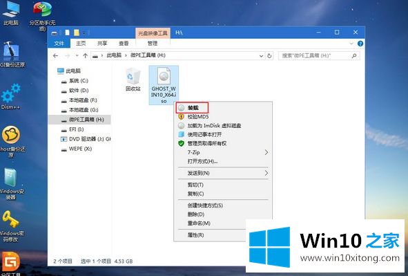 win10系统的具体操作要领