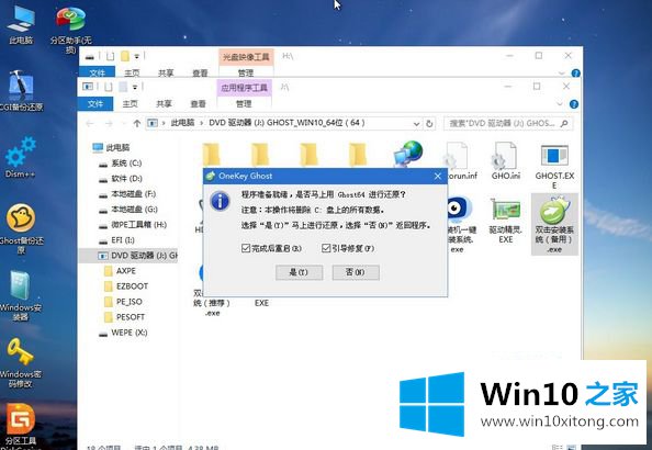 win10系统的具体操作要领