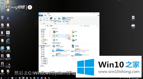 win10电脑打印图标一直提示文档被挂起的修复伎俩