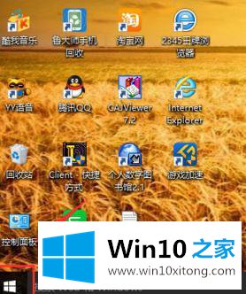 win10笔记本建立局域网的完全解决措施