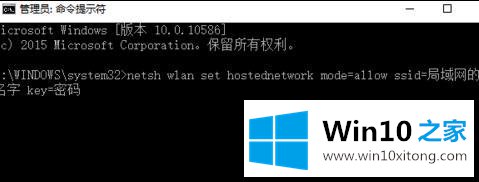 win10笔记本建立局域网的完全解决措施