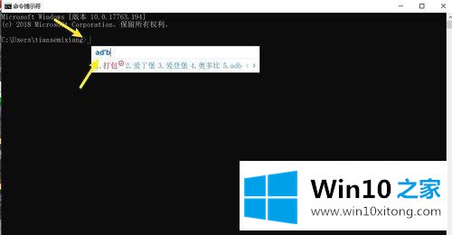 win10如何查看是否安装adb驱动的完全操作要领