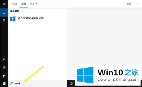 win10如何查看是否安装adb驱动的完全操作要领