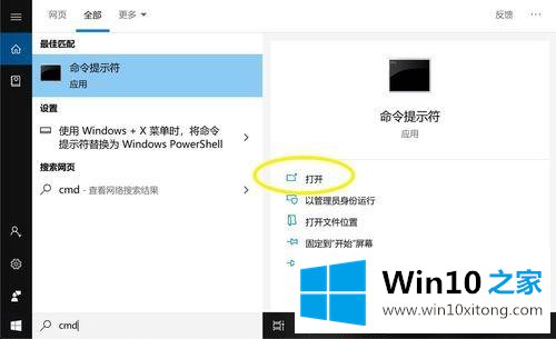 win10如何查看是否安装adb驱动的完全操作要领