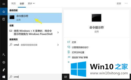 win10如何查看是否安装adb驱动的完全操作要领