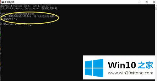 win10如何查看是否安装adb驱动的完全操作要领