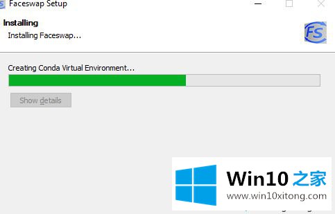 win10系统安装Faceswap的详尽操作举措